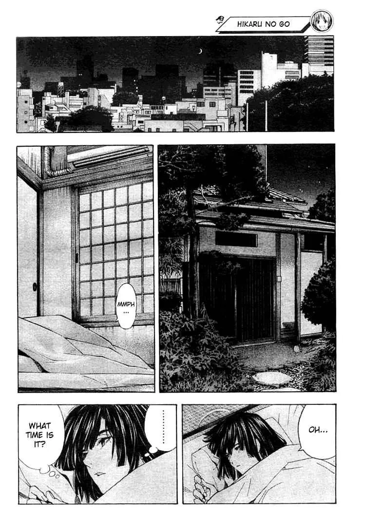 Hikaru No Go - Page 15