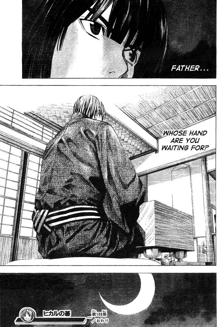 Hikaru No Go - Page 18