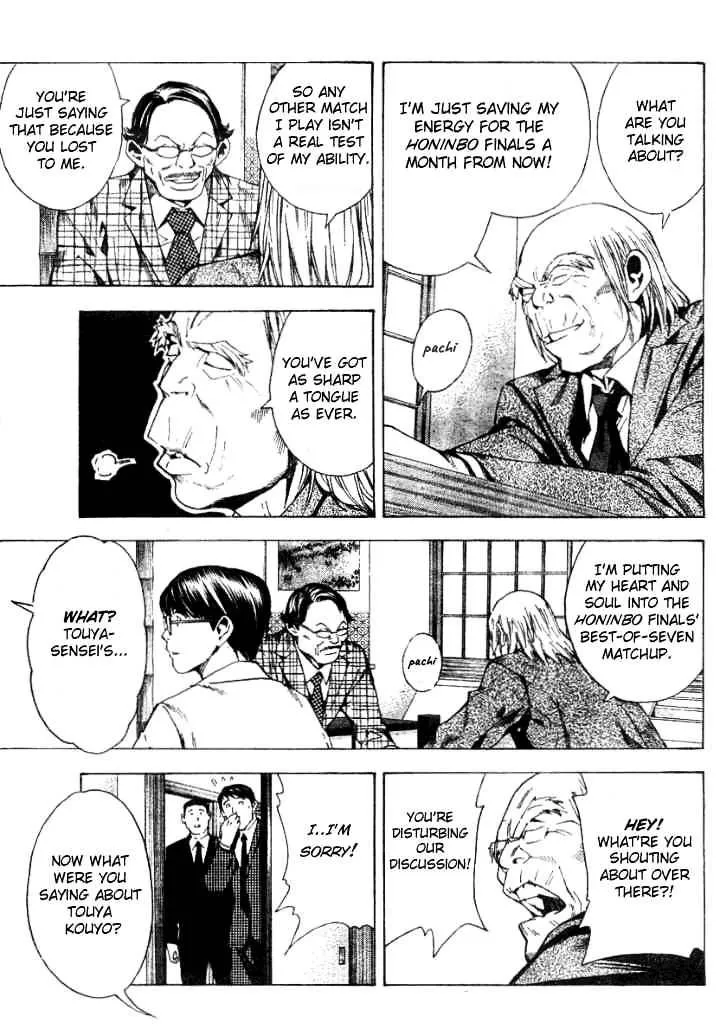 Hikaru No Go - Page 2