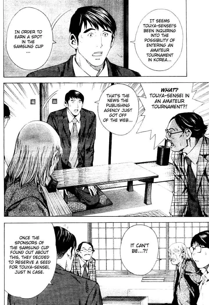 Hikaru No Go - Page 3