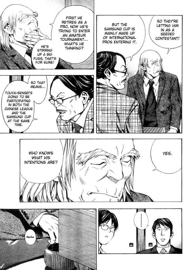 Hikaru No Go - Page 4