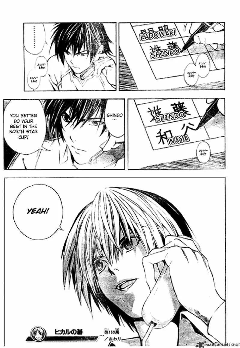 Hikaru No Go - Page 18