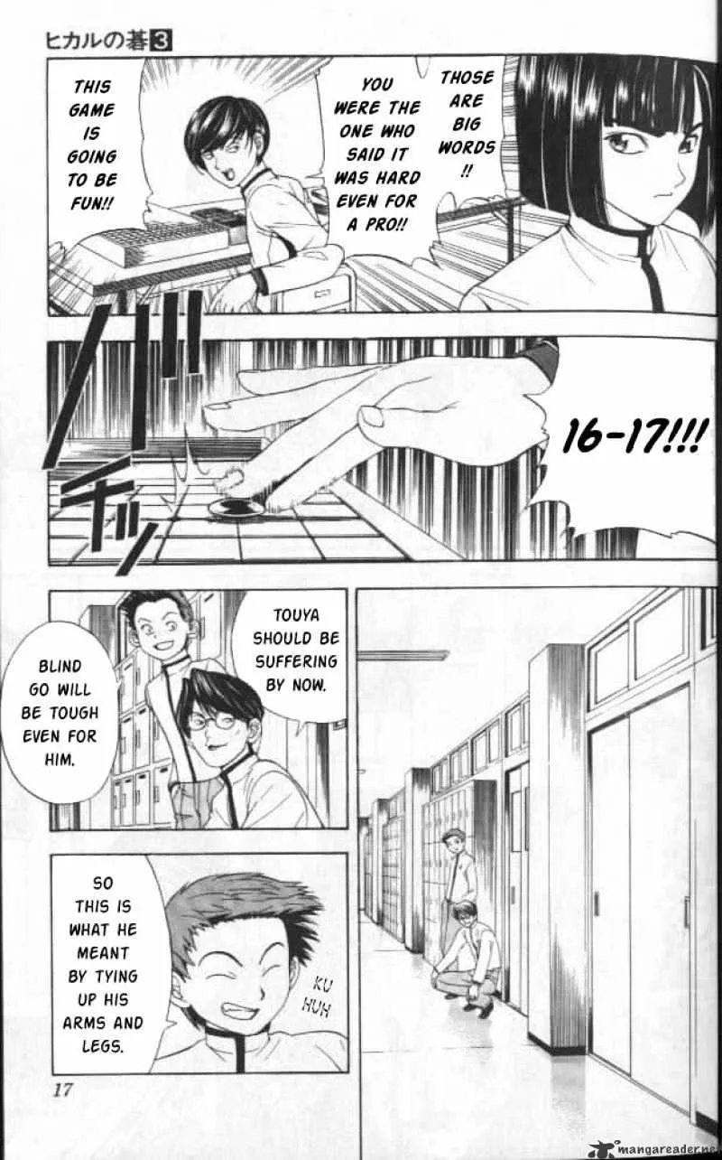 Hikaru No Go - Page 10