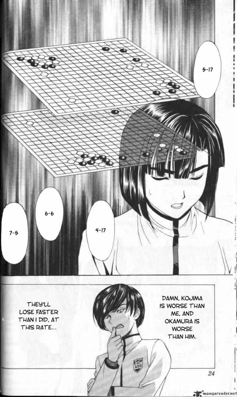 Hikaru No Go - Page 17