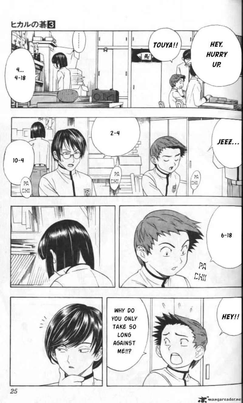 Hikaru No Go - Page 18