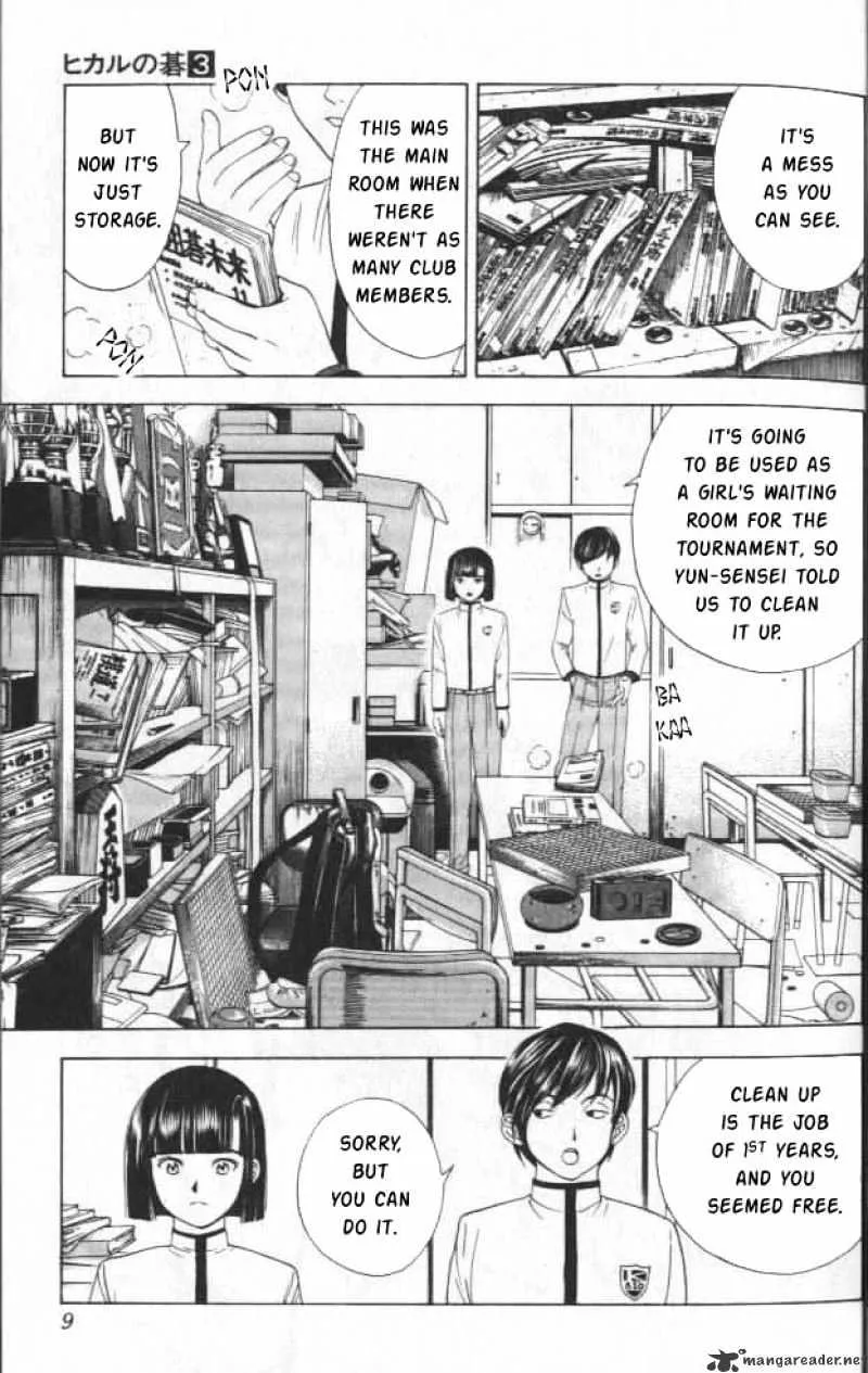 Hikaru No Go - Page 2