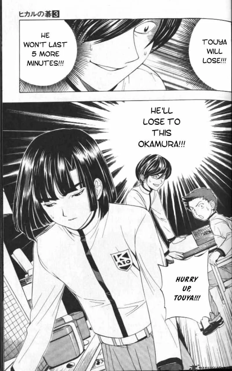 Hikaru No Go - Page 20