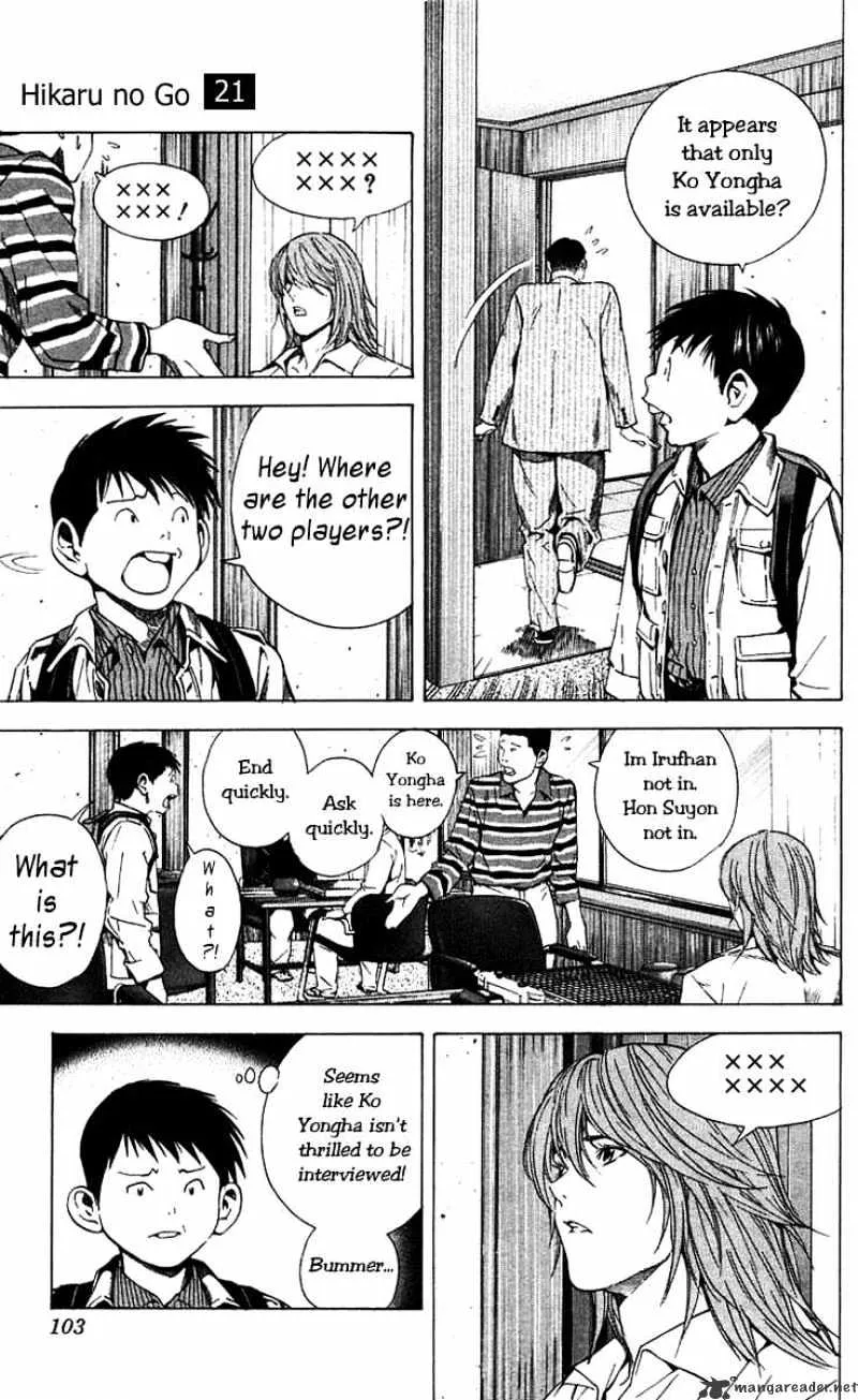 Hikaru No Go - Page 14