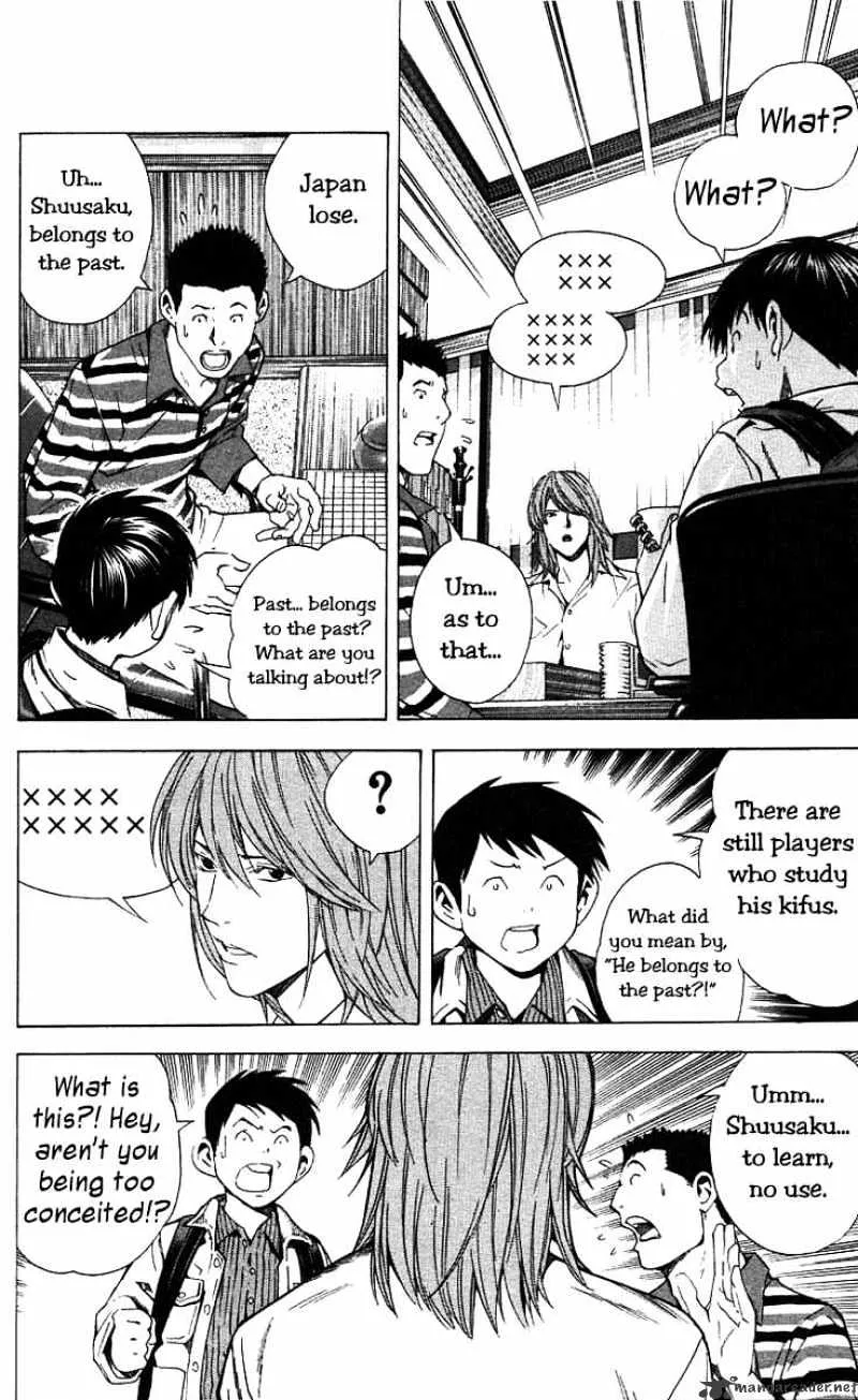 Hikaru No Go - Page 17