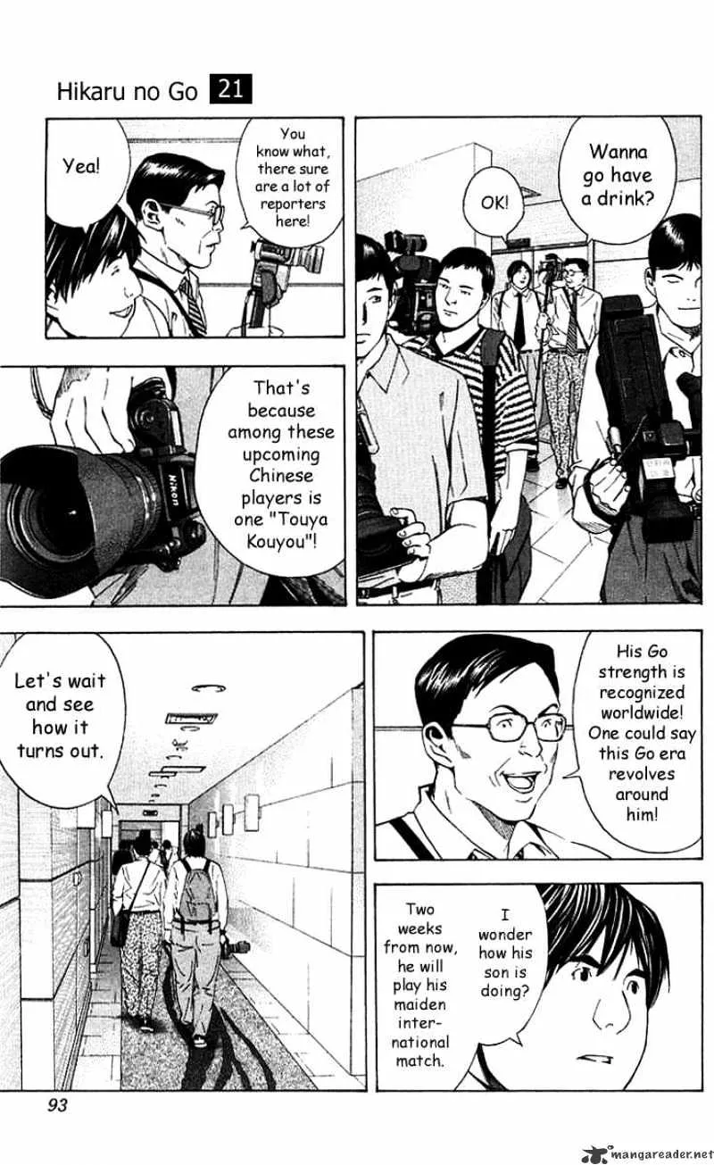 Hikaru No Go - Page 4