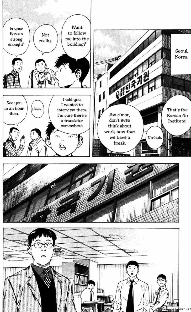 Hikaru No Go - Page 5