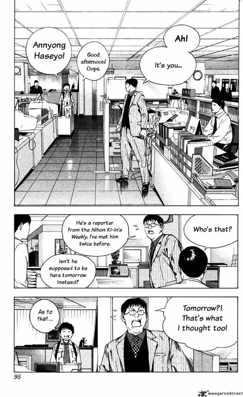 Hikaru No Go - Page 6