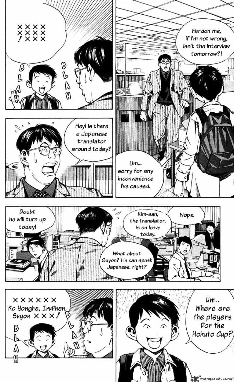 Hikaru No Go - Page 7