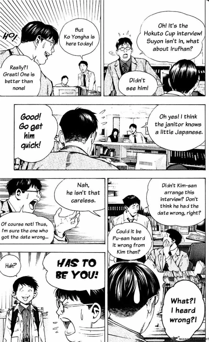 Hikaru No Go - Page 8