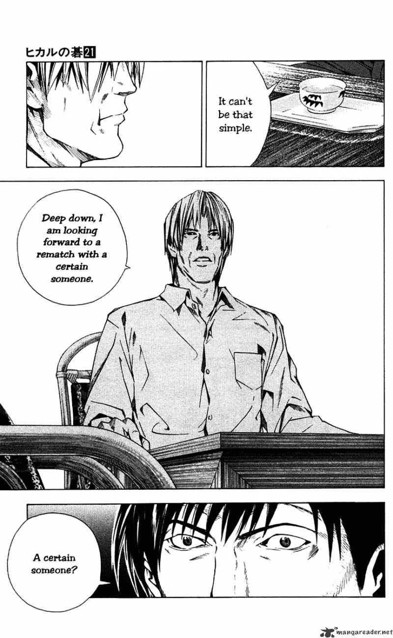 Hikaru No Go - Page 10