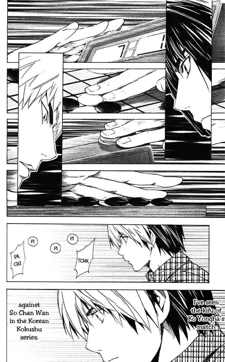 Hikaru No Go - Page 15