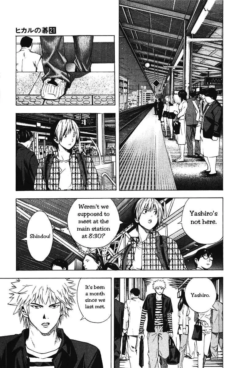 Hikaru No Go - Page 4