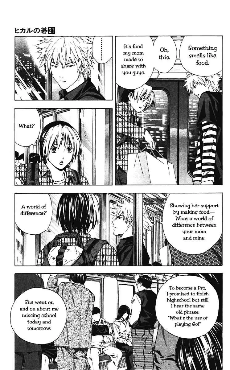 Hikaru No Go - Page 6