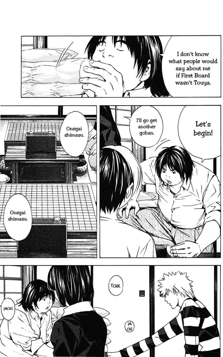 Hikaru No Go - Page 12