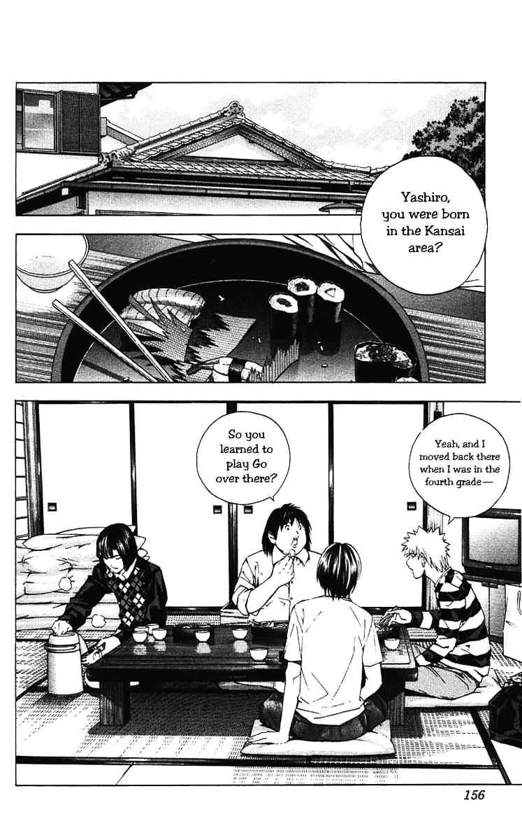 Hikaru No Go - Page 7