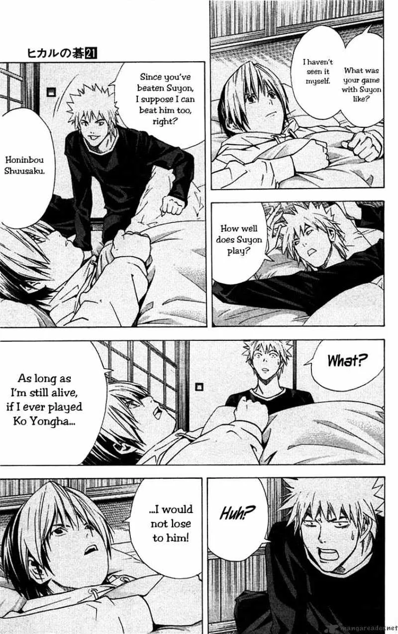 Hikaru No Go - Page 10