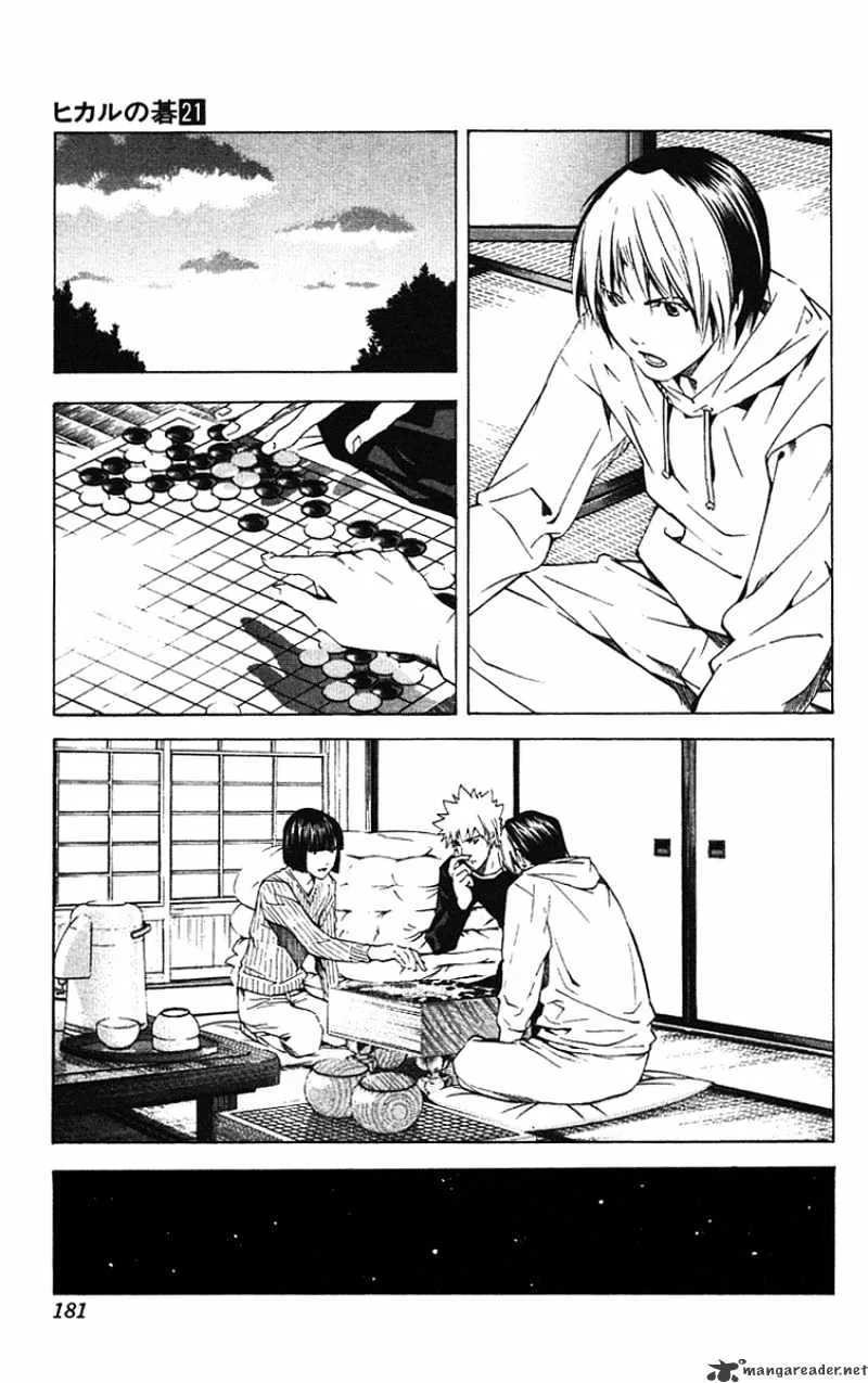 Hikaru No Go - Page 12