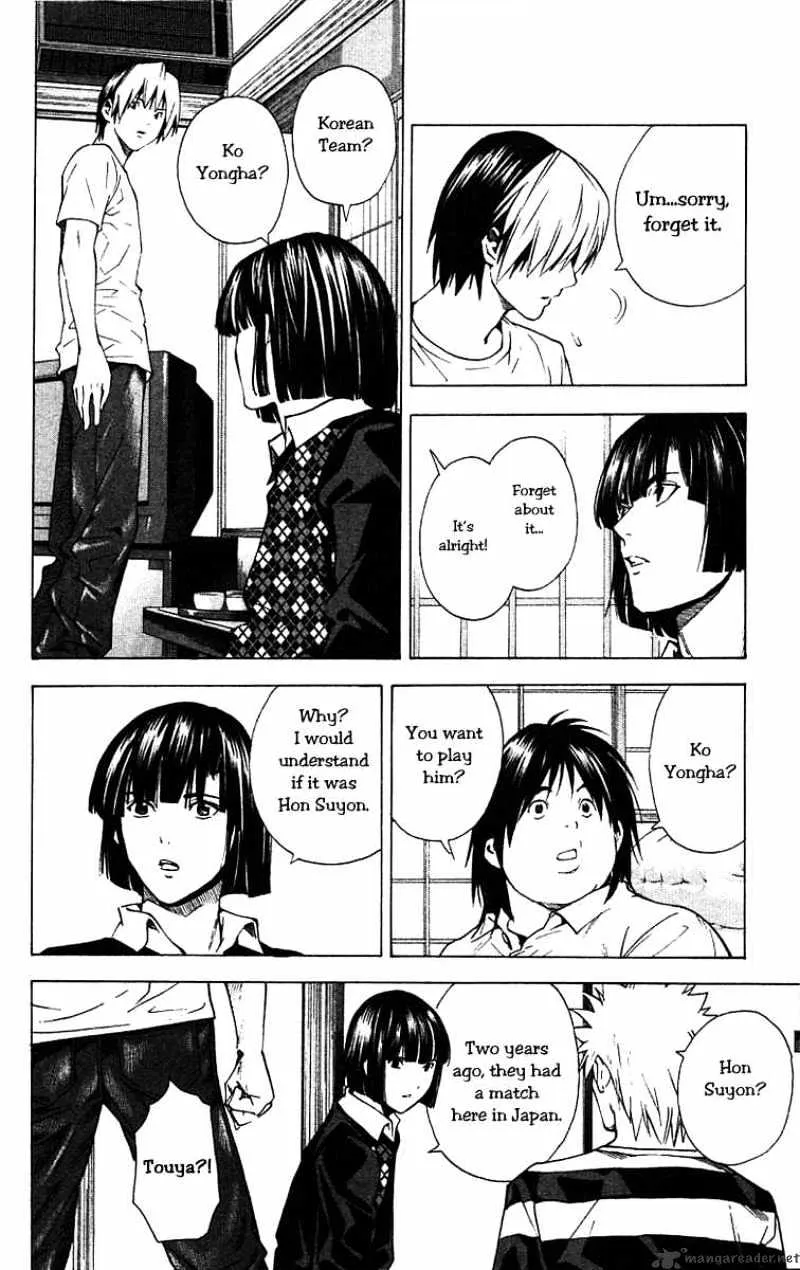 Hikaru No Go - Page 7