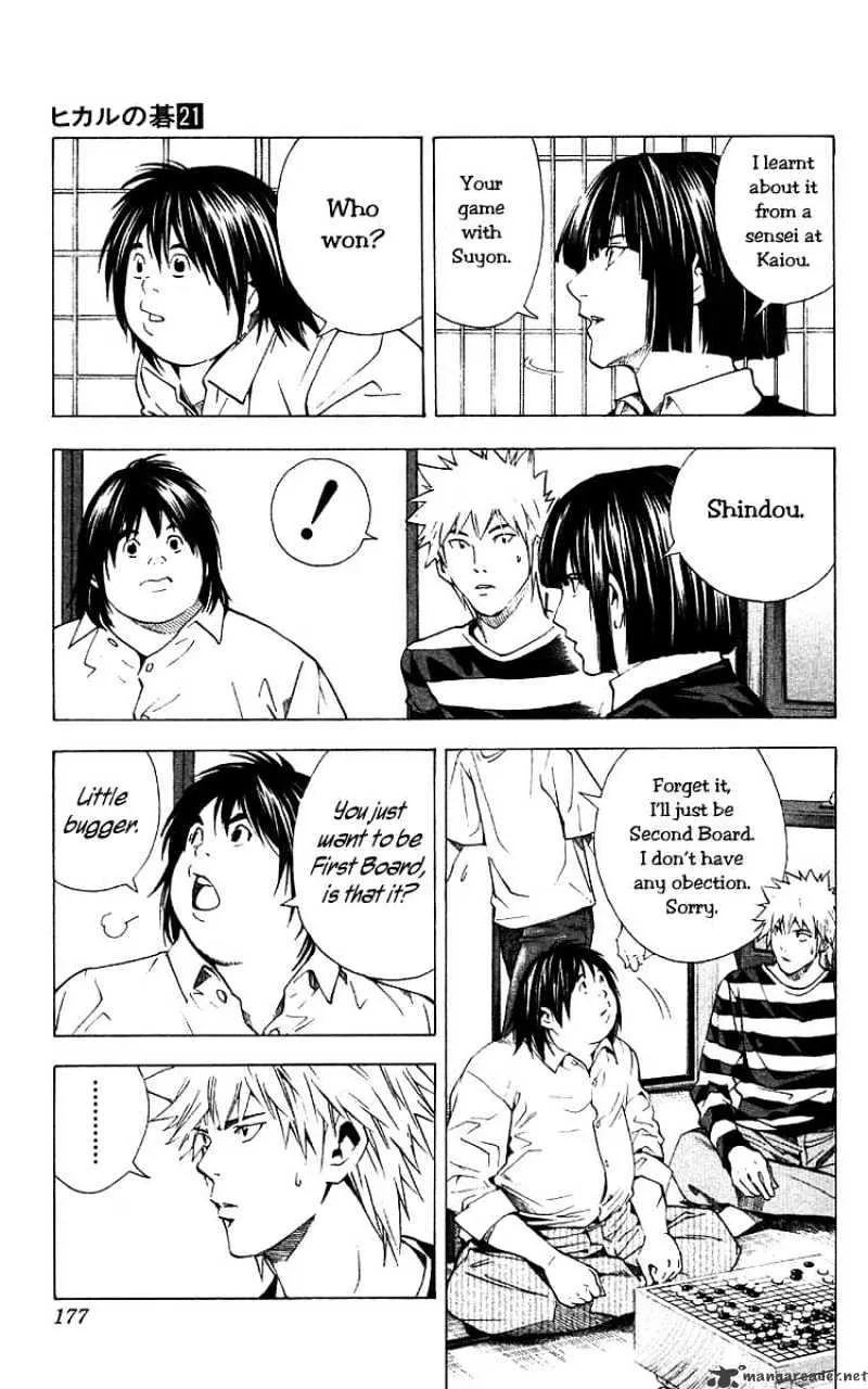 Hikaru No Go - Page 8