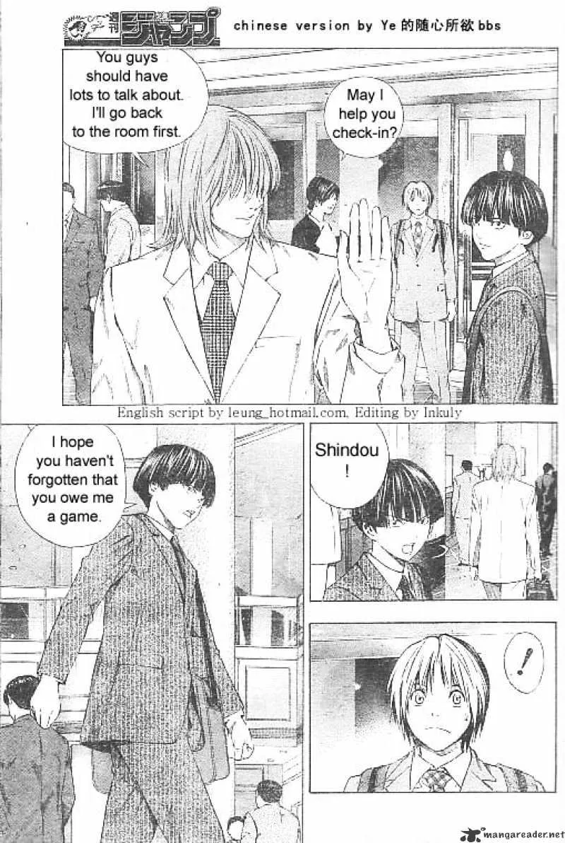 Hikaru No Go - Page 1