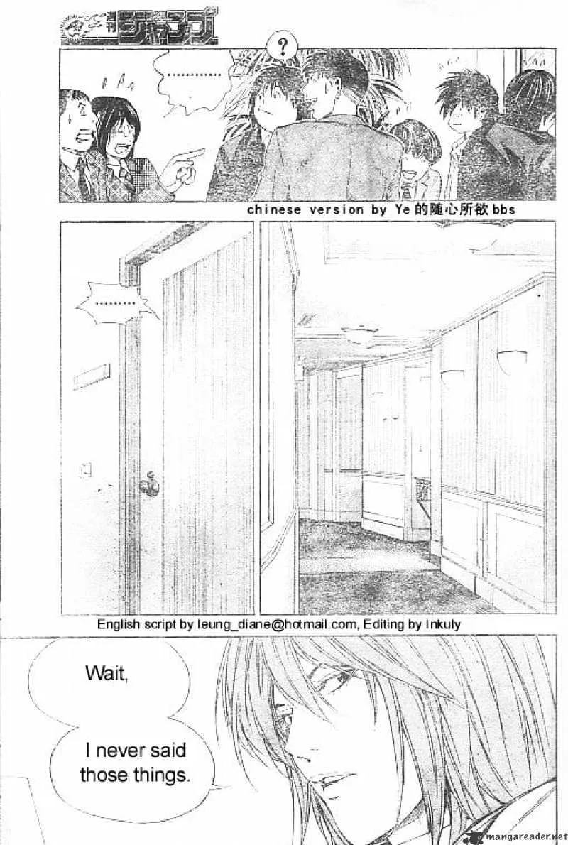 Hikaru No Go - Page 12