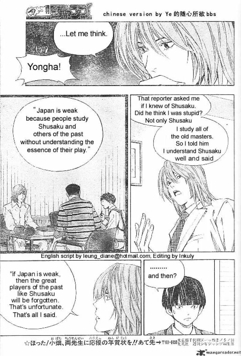 Hikaru No Go - Page 14