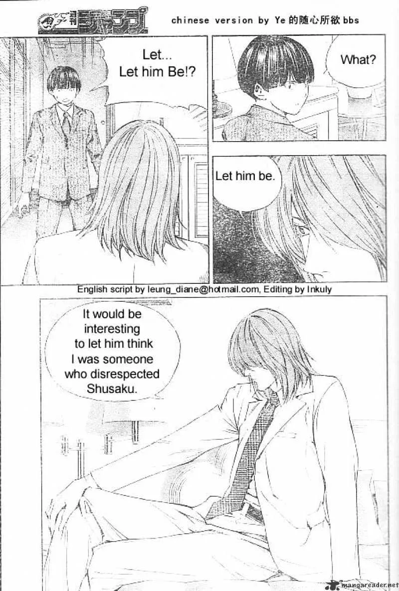 Hikaru No Go - Page 16