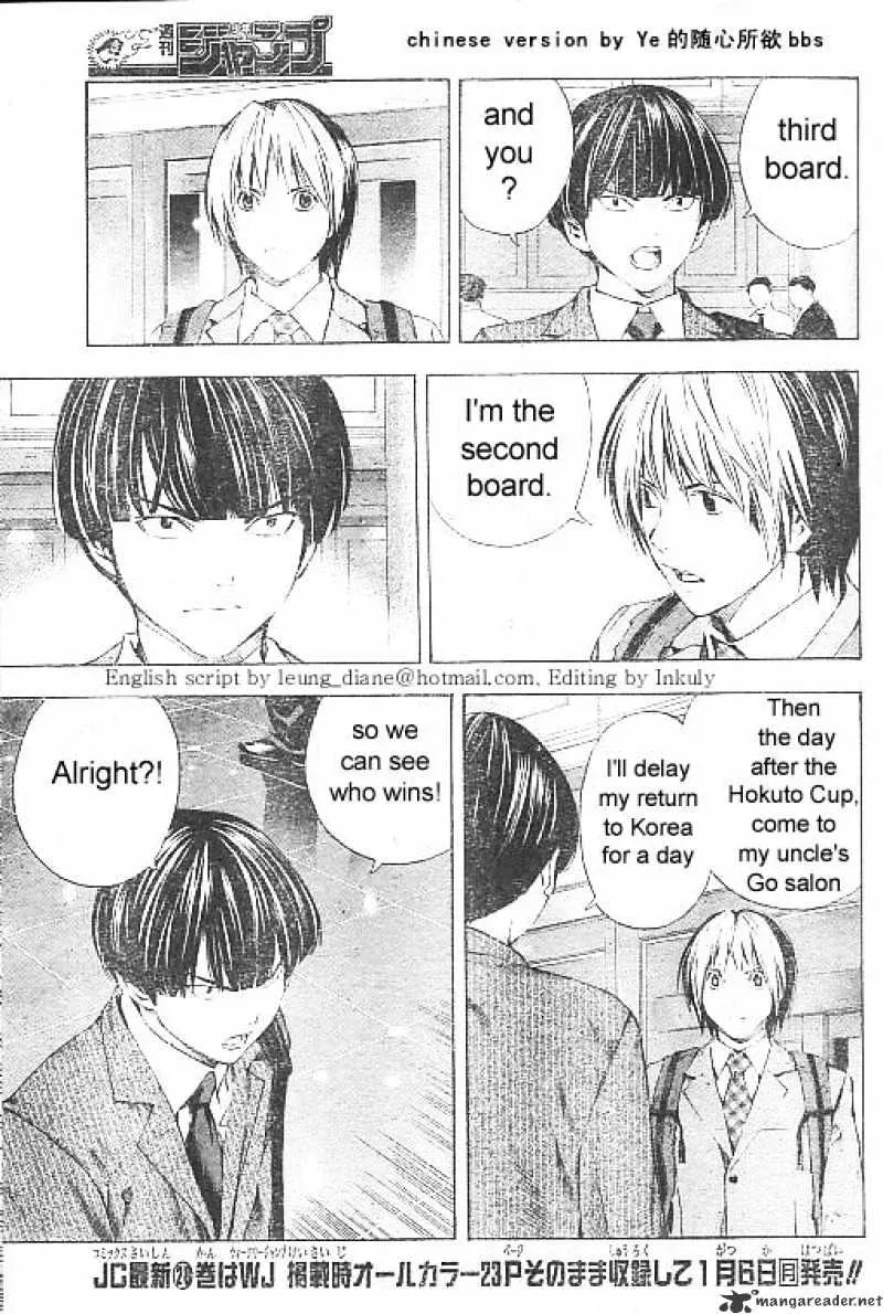 Hikaru No Go - Page 3