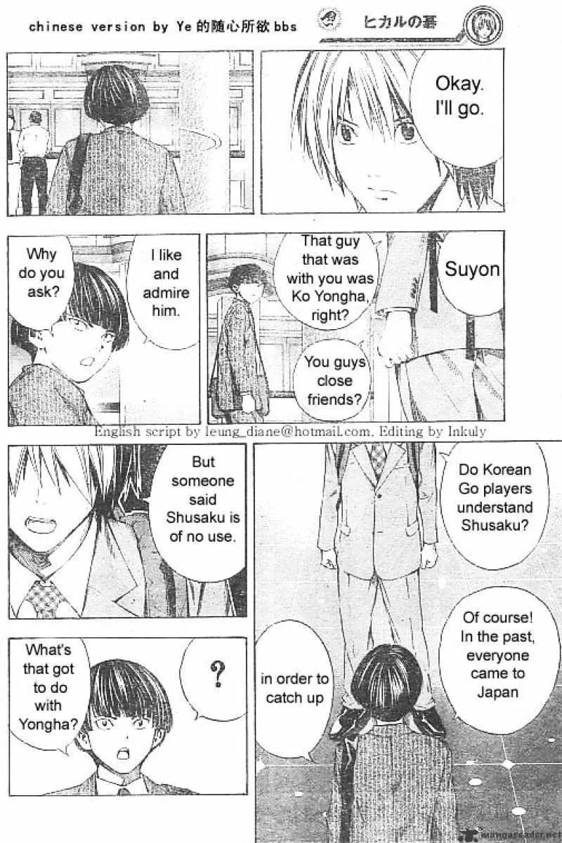 Hikaru No Go - Page 4