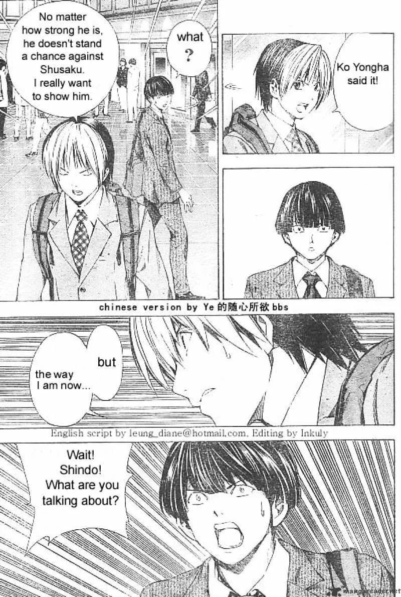 Hikaru No Go - Page 5