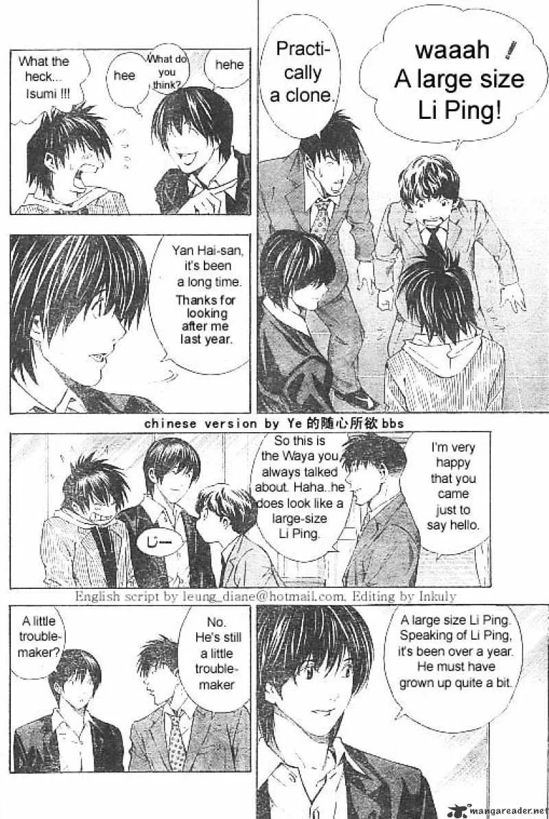 Hikaru No Go - Page 9