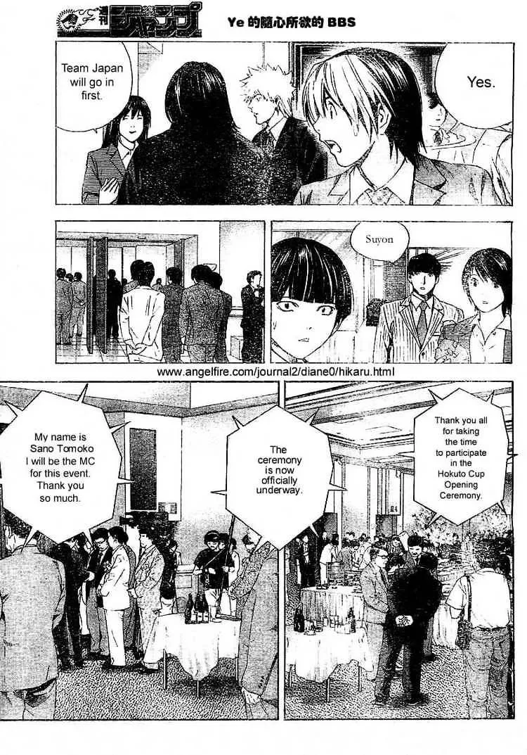 Hikaru No Go - Page 10