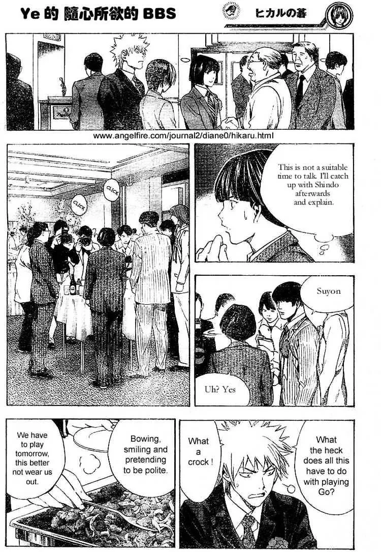 Hikaru No Go - Page 13