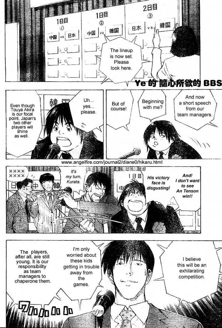 Hikaru No Go - Page 15