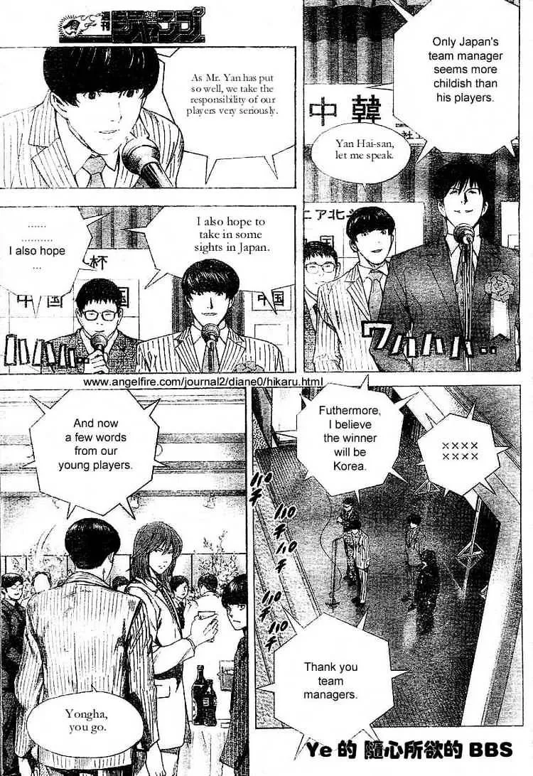 Hikaru No Go - Page 16