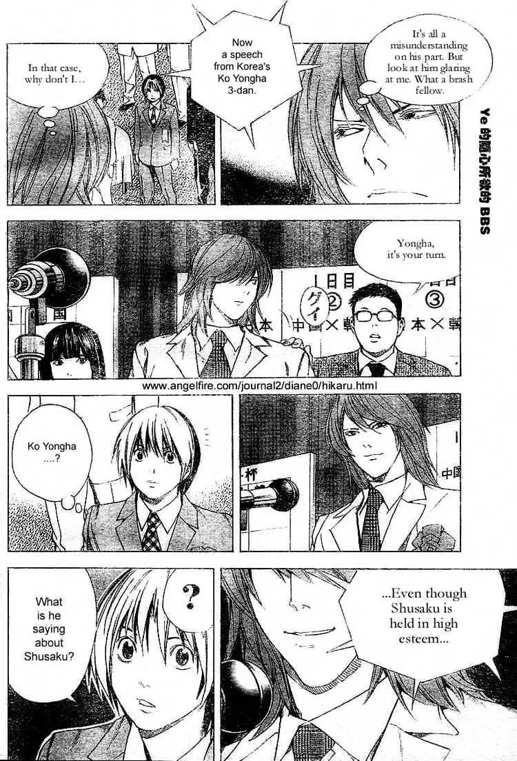 Hikaru No Go - Page 19