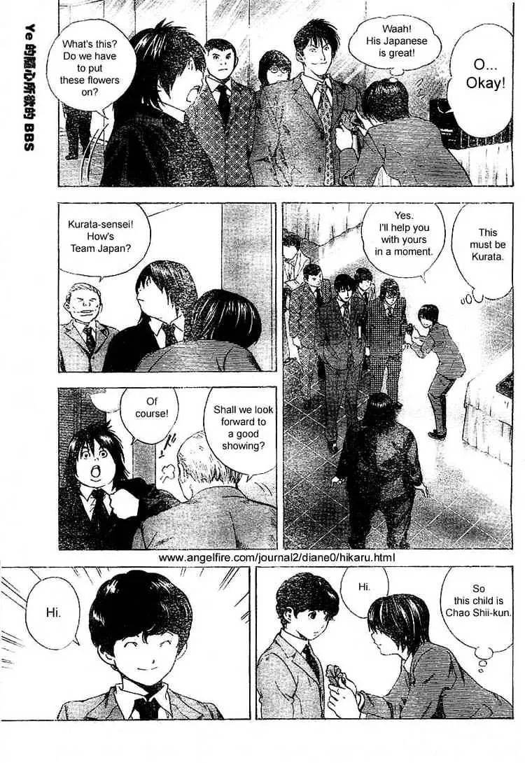 Hikaru No Go - Page 2