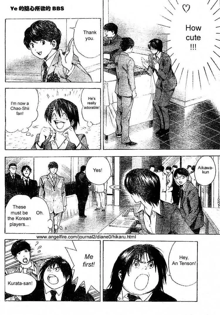 Hikaru No Go - Page 3