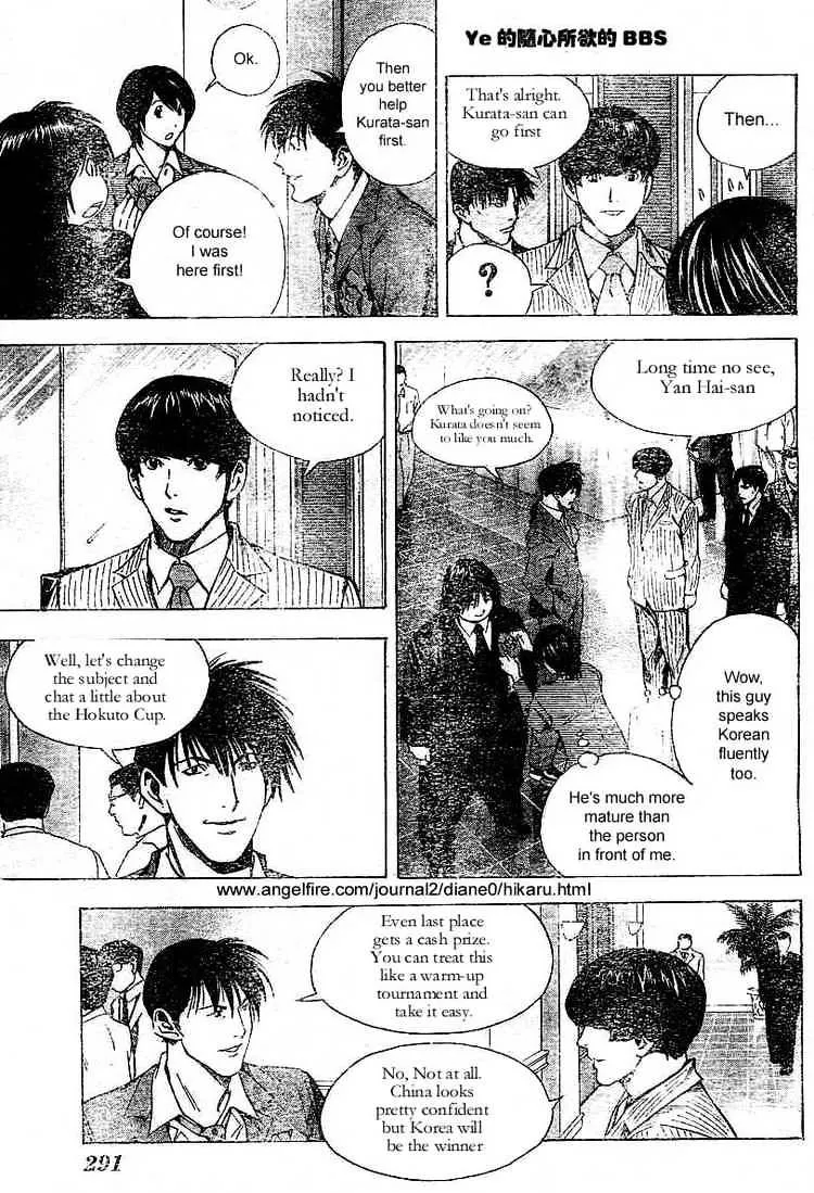 Hikaru No Go - Page 4