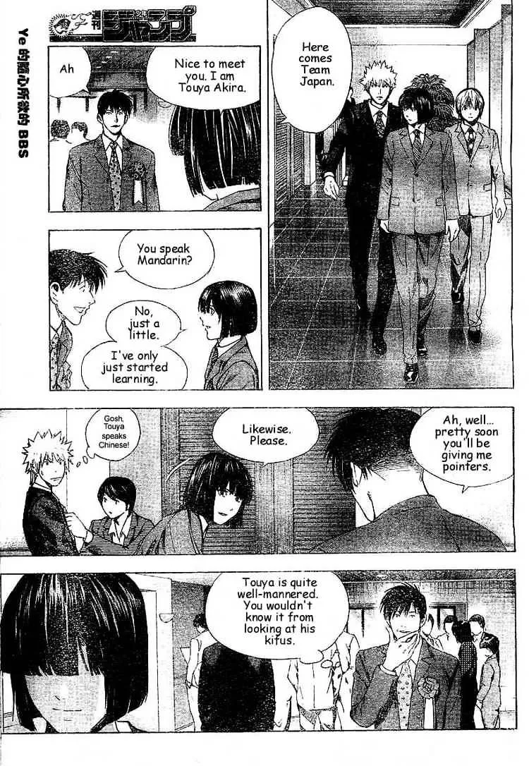 Hikaru No Go - Page 6