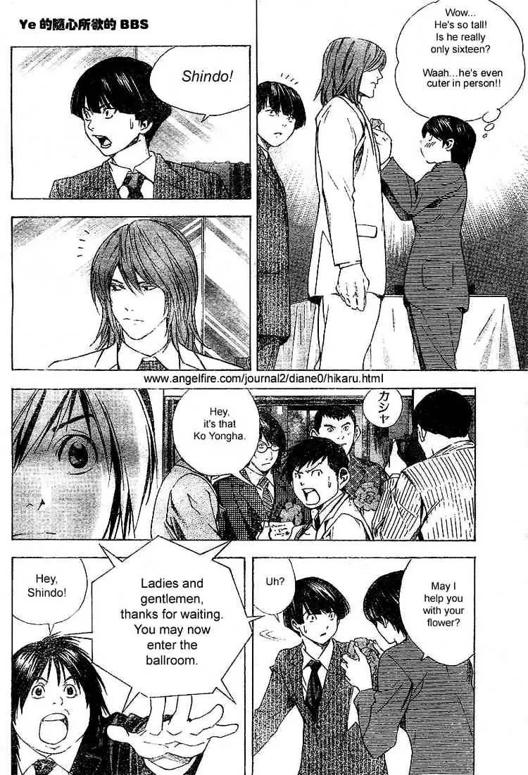 Hikaru No Go - Page 9