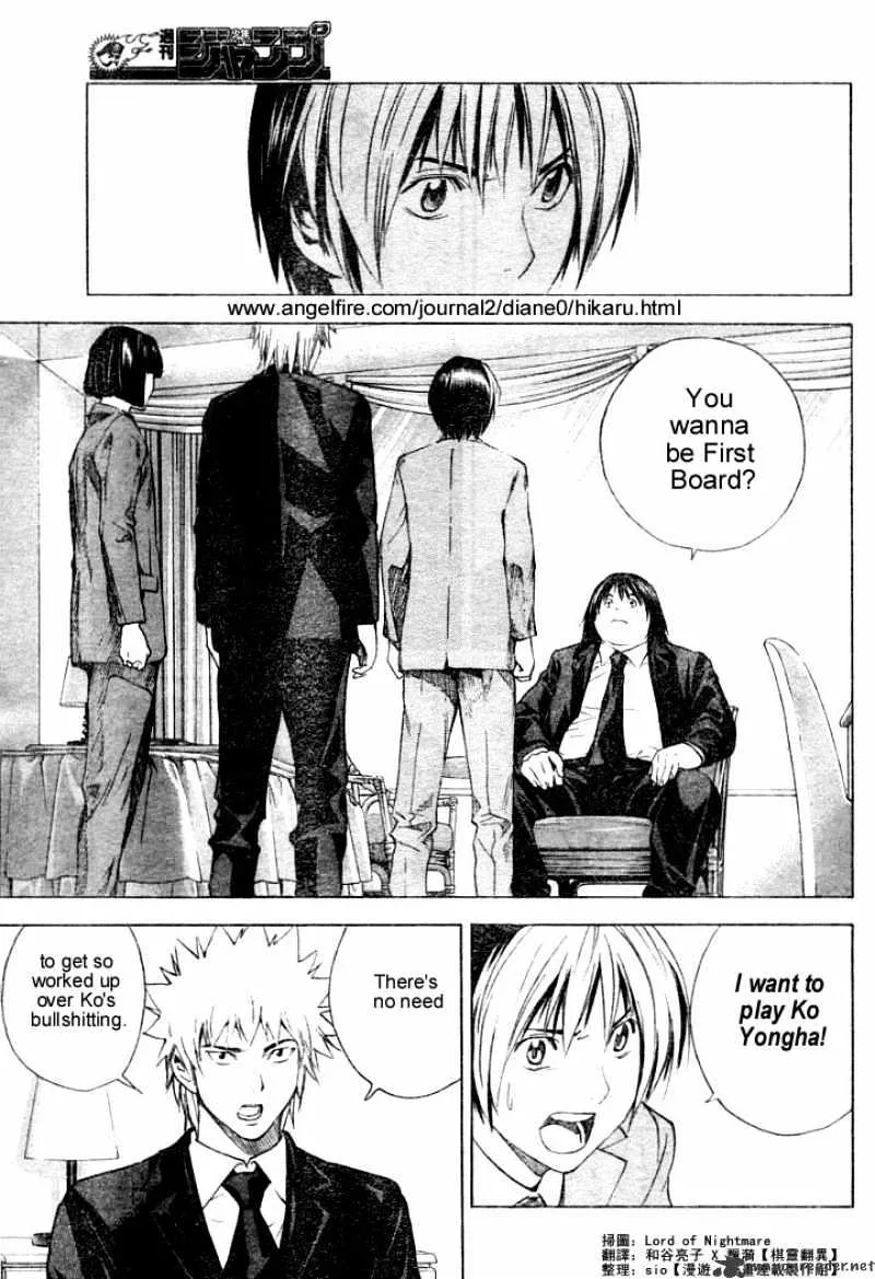 Hikaru No Go - Page 10