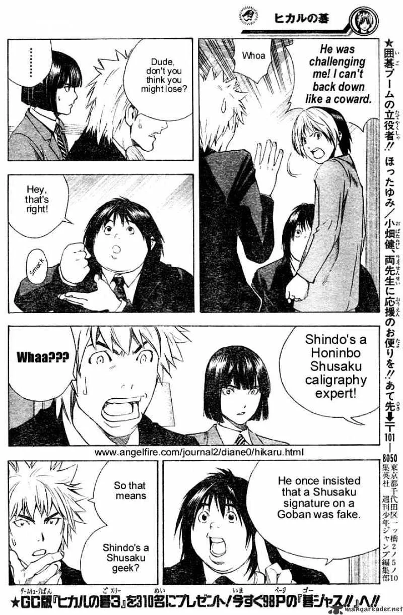 Hikaru No Go - Page 11