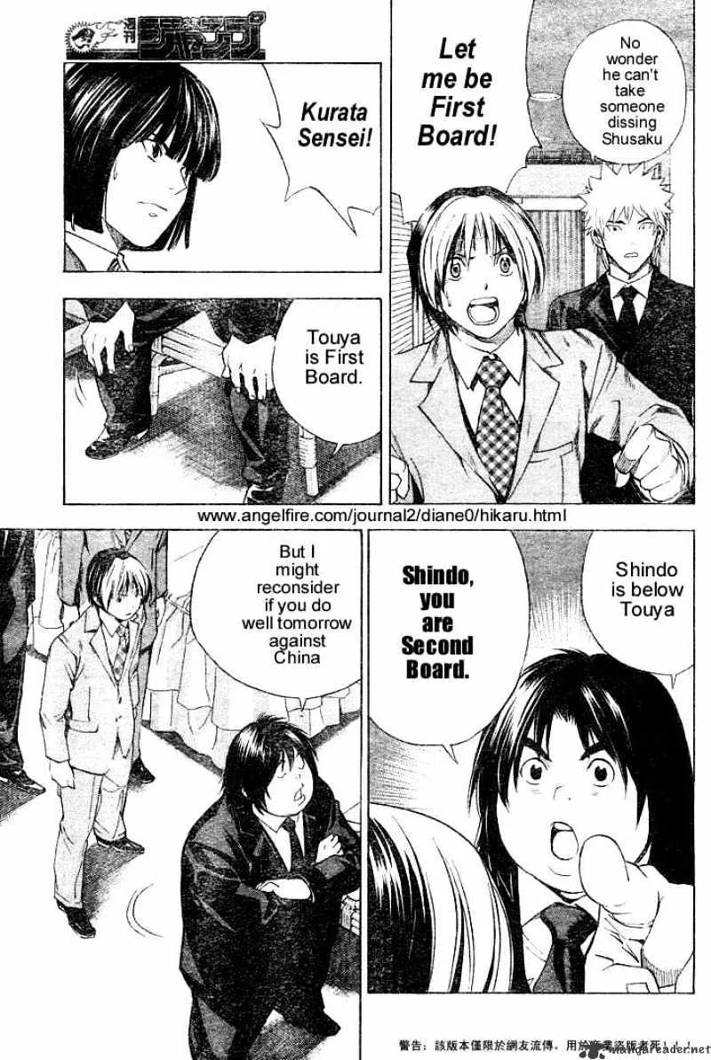 Hikaru No Go - Page 12