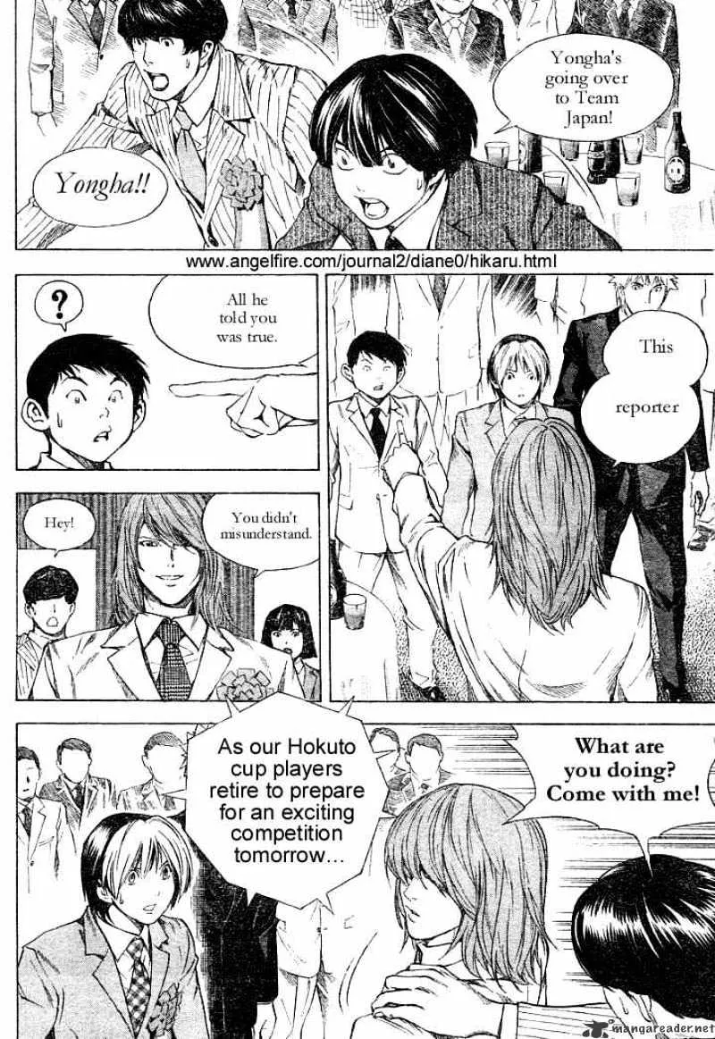 Hikaru No Go - Page 3